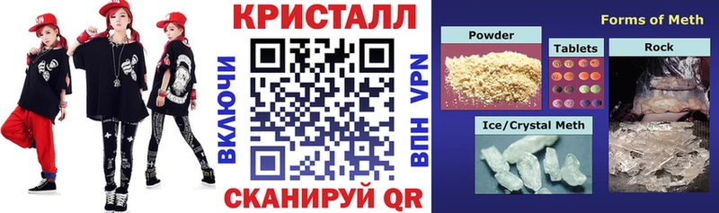 Amphetamine VHQ  купить наркотики цена  Черногорск 