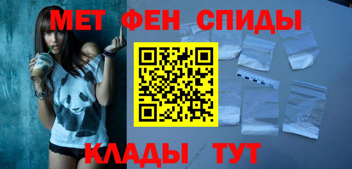 АМФЕТАМИН  АМФ  omg маркетплейс  АМФ VHQ  Черногорск  Вход с VPN 