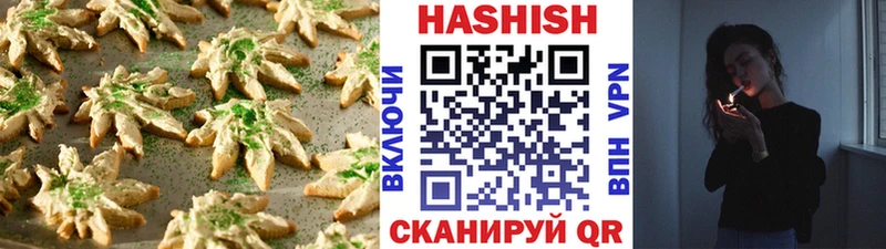 Еда ТГК конопля  Черногорск 