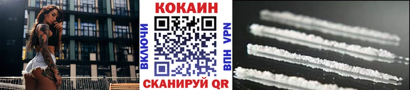 купить наркоту  Черногорск  КОКАИН Боливия 