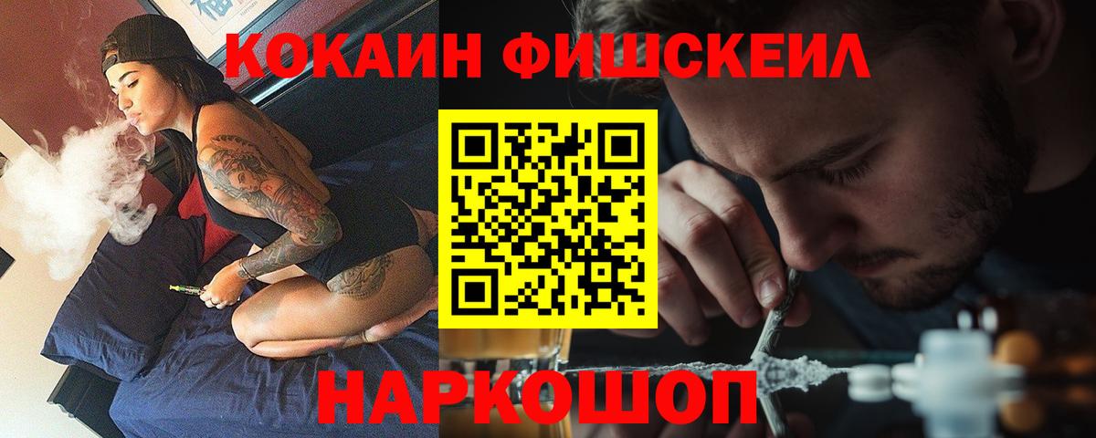 COCAIN 98%  COCAIN Колумбийский  Черногорск  Вход с VPN 
