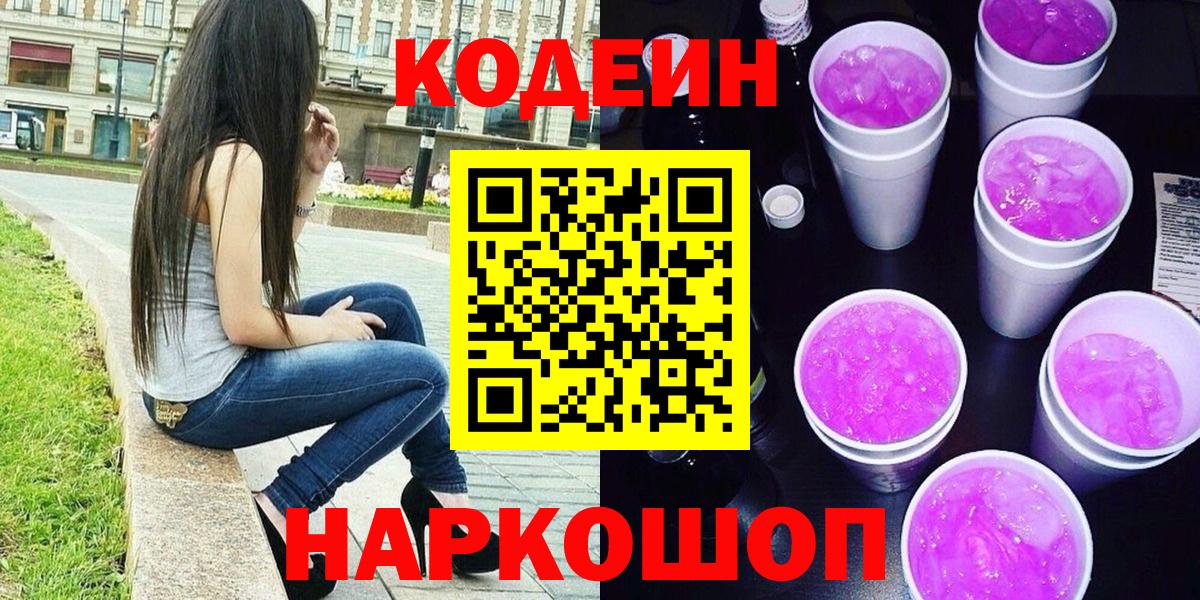 Бошки Шишки Черногорск