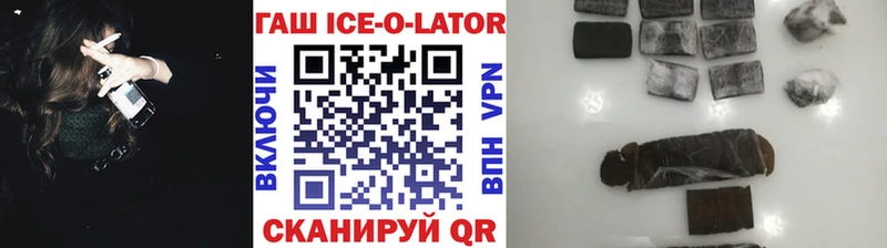где купить   Черногорск  mega вход  ГАШИШ индика сатива 