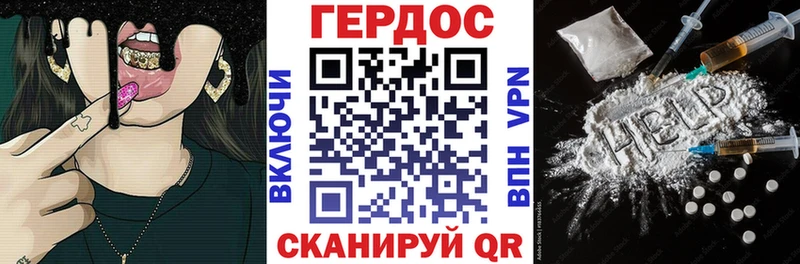 Героин Афган Черногорск