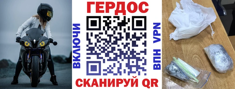 даркнет сайт  МЕГА вход  Героин белый  Черногорск 