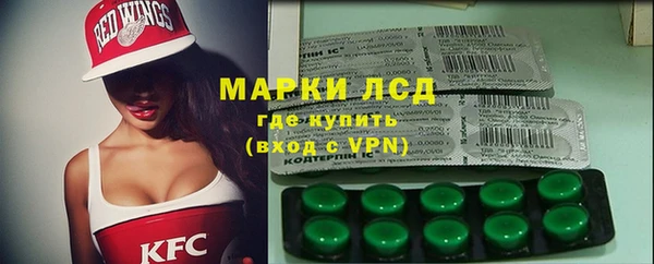 круглые Абинск
