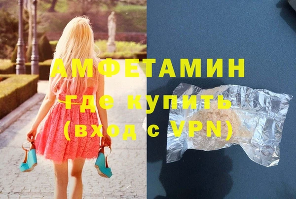 круглые Абинск