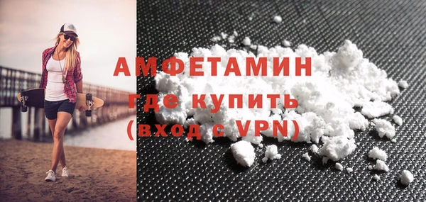 синтетический гашиш Абдулино