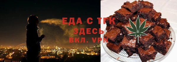 синтетический гашиш Абдулино