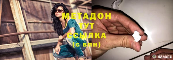 синтетический гашиш Абдулино