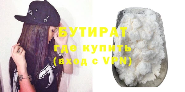 синтетический гашиш Абдулино