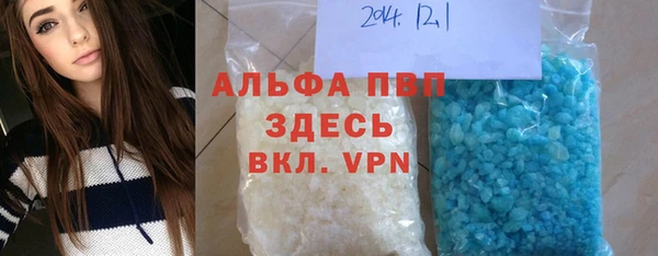 синтетический гашиш Абдулино