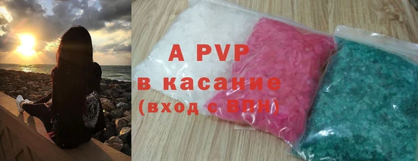 круглые Абинск