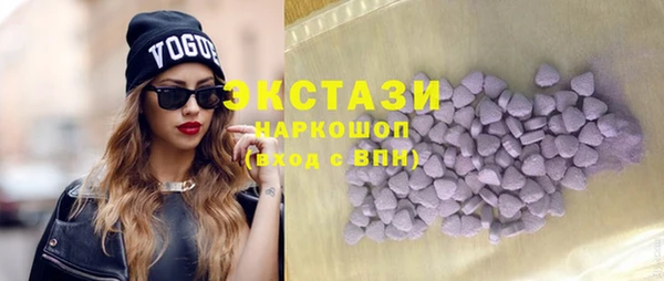 синтетический гашиш Абдулино