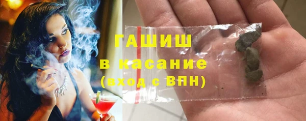 синтетический гашиш Абдулино