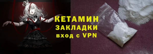 синтетический гашиш Абдулино