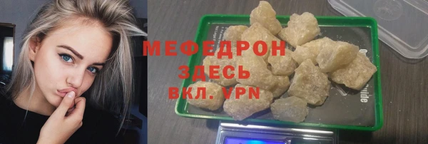 синтетический гашиш Абдулино