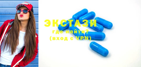 круглые Абинск