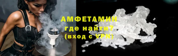 круглые Абинск