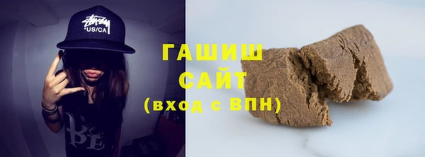 синтетический гашиш Абдулино