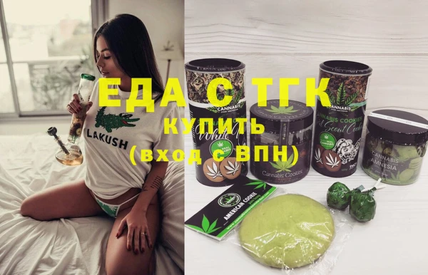 круглые Абинск