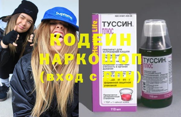 синтетический гашиш Абдулино