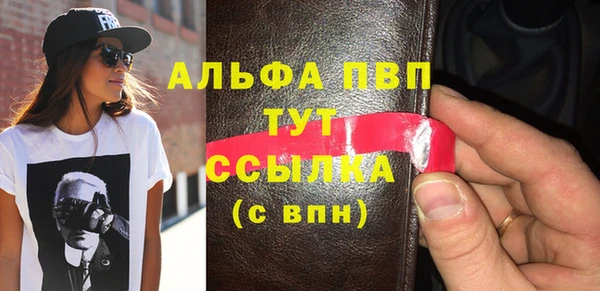 круглые Абинск
