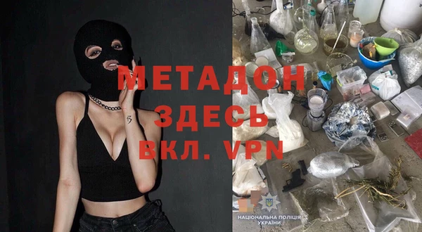 синтетический гашиш Абдулино