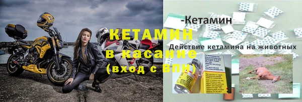 синтетический гашиш Абдулино