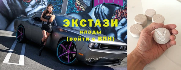 круглые Абинск