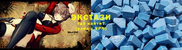 синтетический гашиш Абдулино