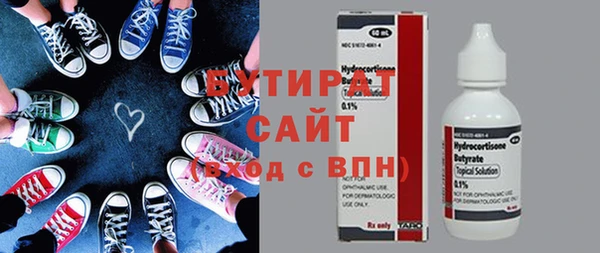 круглые Абинск