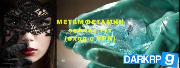 круглые Абинск
