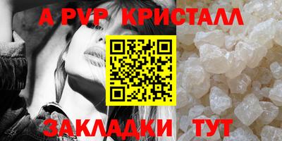 a pvp Пенза