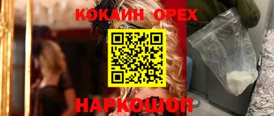 кокаин колумбия Партизанск