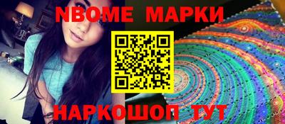 марки nbome Пугачёв