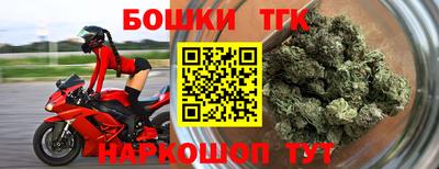 меф Пушкино