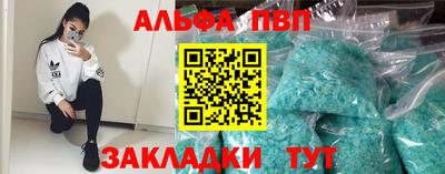 a pvp Пенза