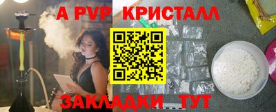 a pvp Пенза