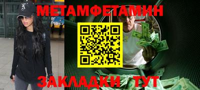 марки nbome Пугачёв