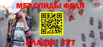 меф Пушкино
