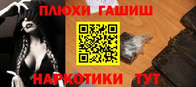 наркотики Мирный