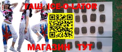 герыч Первоуральск