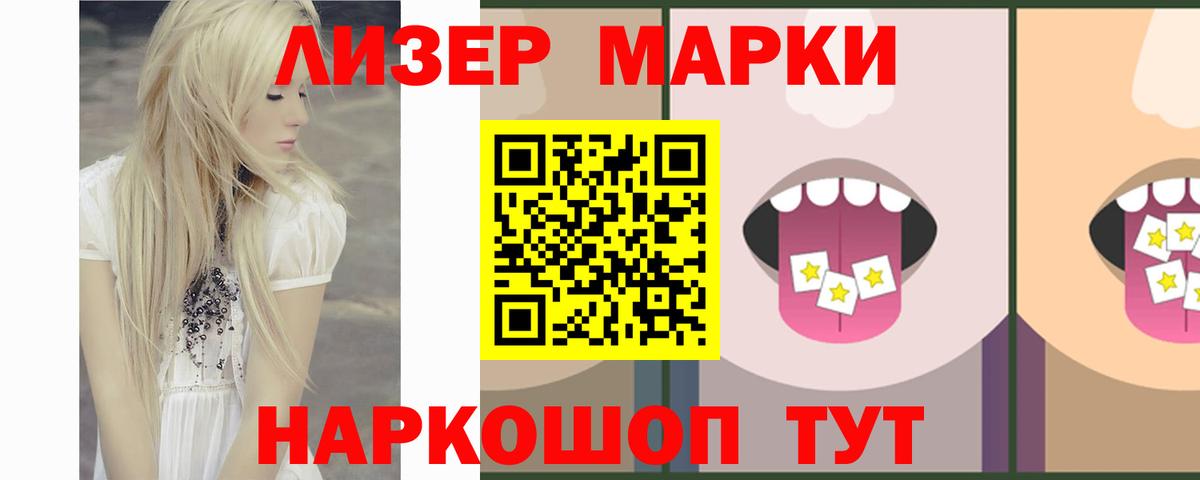 LSD-25 экстази кислота  Вход с VPN  ЛСД экстази кислота  LSD-25 экстази  Черногорск 