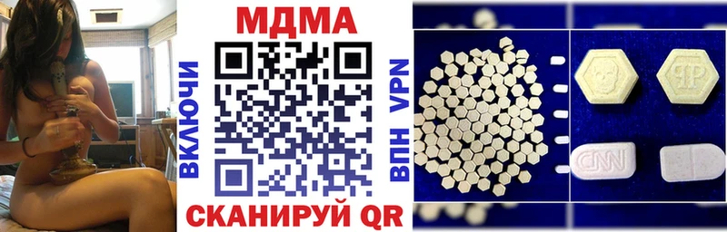 сколько стоит  Черногорск  MDMA crystal 