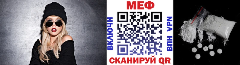 Мефедрон 4 MMC  Черногорск 
