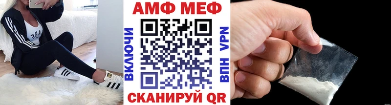 Первитин мет Черногорск