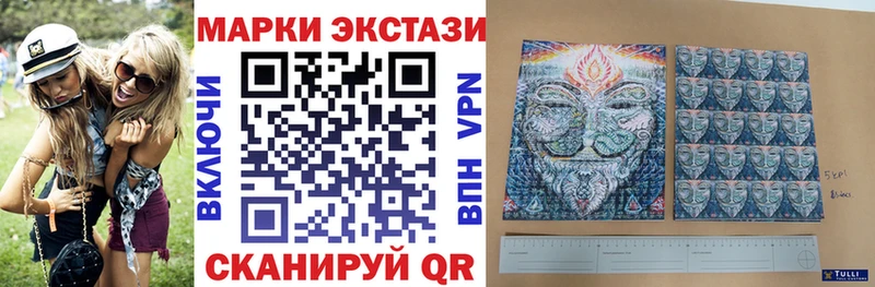 купить  цена  Черногорск  Марки N-bome 1,8мг 