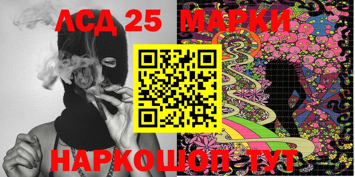 Марки N-bome 1,8мг  Вход с VPN  Марки N-bome  Черногорск  Марки N-bome 1,8мг 