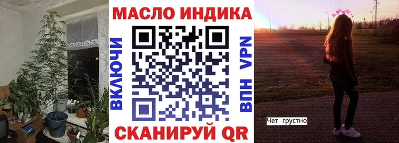 ТГК вейп с тгк  где найти наркотики  Черногорск 